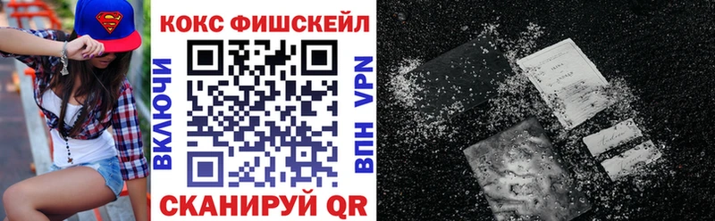 Где купить наркотики Очёр Марихуана  Вейп ТГК  ГАШИШ  МЕФ  Cocaine  СОЛЬ 