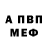 МЕТАДОН белоснежный Chiken Gunster