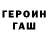 МЕТАДОН кристалл Kombo Bravo