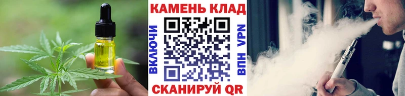 Cannafood конопля Очёр