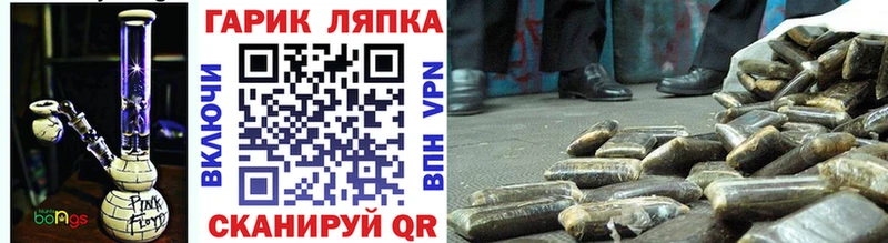 ГАШИШ VHQ Очёр
