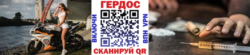 ГЕРОИН гречка  Очёр 