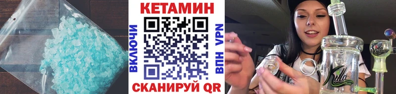 КЕТАМИН ketamine  Очёр 