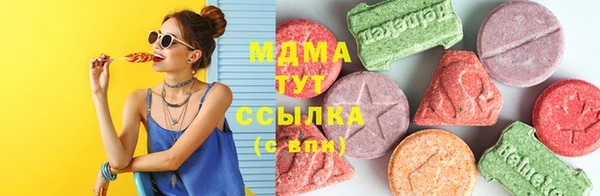 МДМА Волоколамск