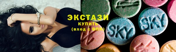 шишки Володарск
