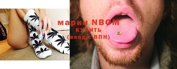 2c-b Волосово