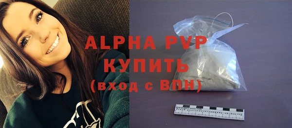МДМА Волоколамск