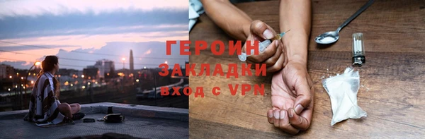 2c-b Волосово