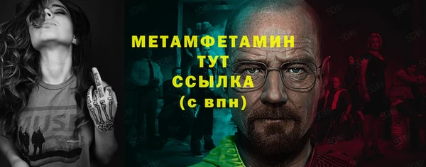 шишки Володарск