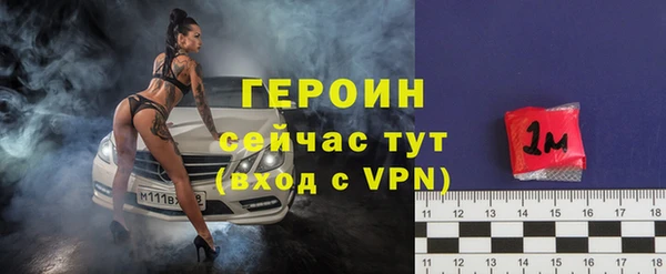 2c-b Волосово
