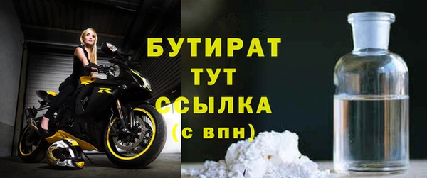2c-b Волосово