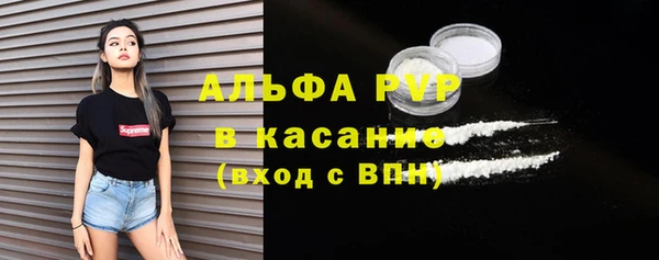 шишки Володарск