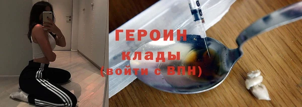 МДМА Волоколамск