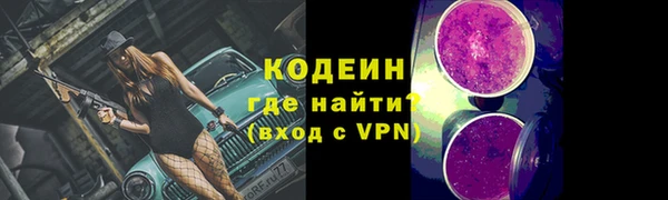 2c-b Волосово