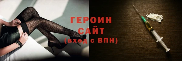 МДМА Волоколамск
