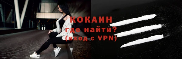 2c-b Волосово