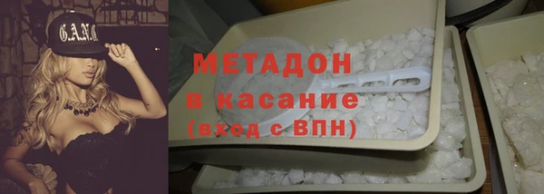 МДМА Волоколамск