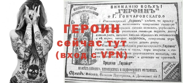 2c-b Волосово