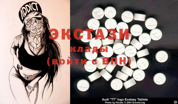 2c-b Волосово