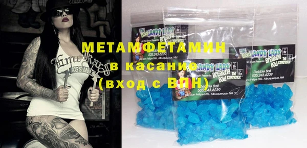 шишки Володарск