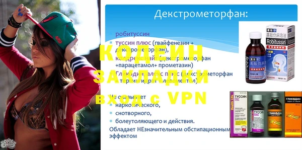 МДМА Волоколамск