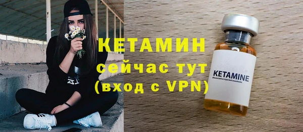 2c-b Волосово