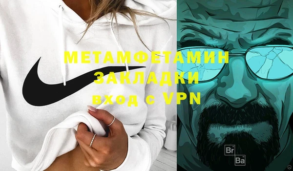 шишки Володарск