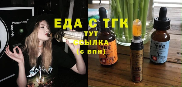 МДМА Волоколамск
