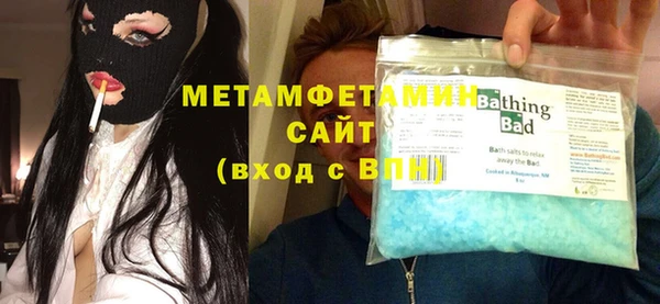 шишки Володарск