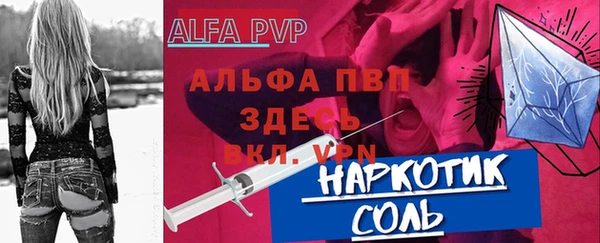 шишки Володарск