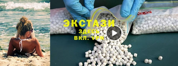 шишки Володарск