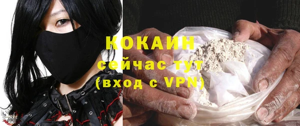 2c-b Волосово