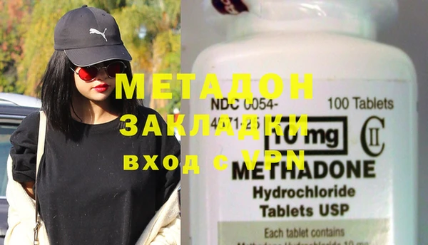 шишки Володарск