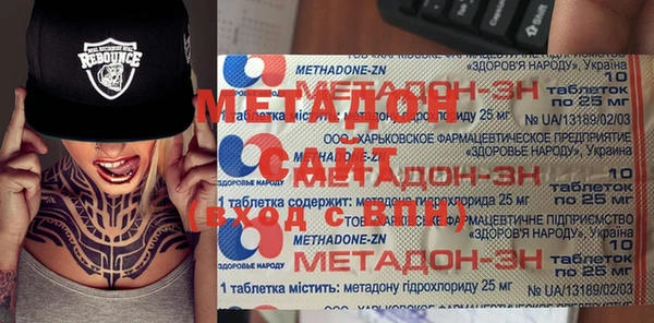 МДМА Волоколамск