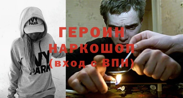 МДМА Волоколамск