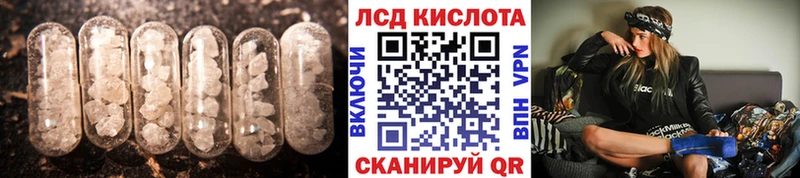 где купить наркоту  Очёр  ЛСД экстази кислота 