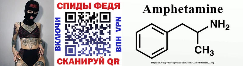 МЕТАМФЕТАМИН Methamphetamine  Очёр 