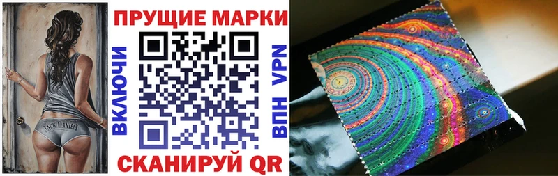 Марки NBOMe 1,8мг  Очёр 