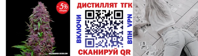 сколько стоит  Очёр  ТГК Wax 
